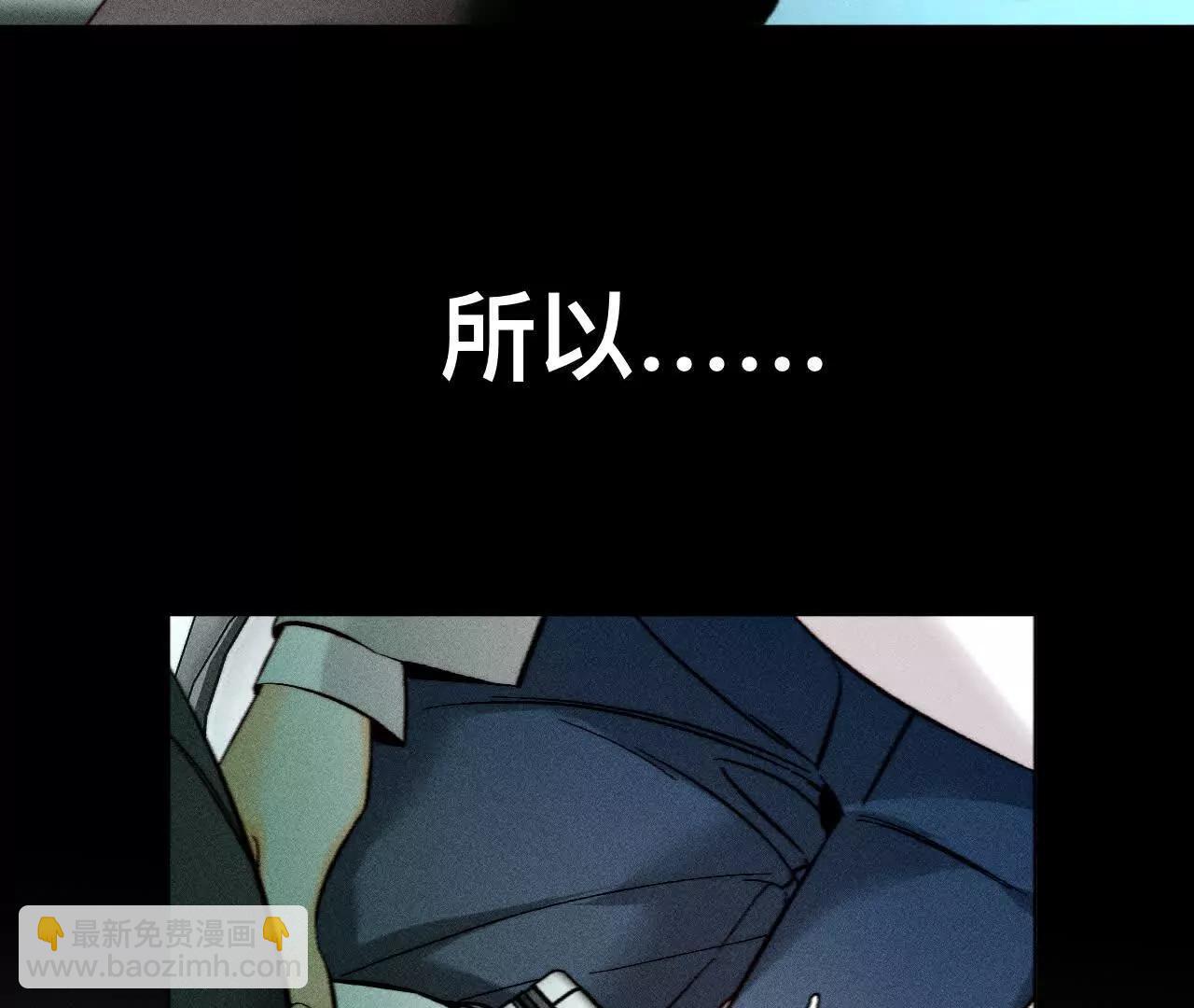 男友半糖半鹽 - 重啓機器(2/2) - 6