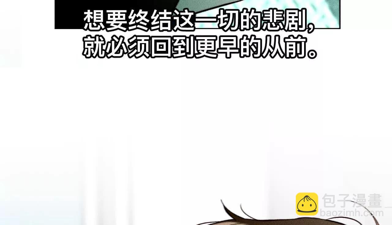 男友半糖半鹽 - 重啓機器(2/2) - 1