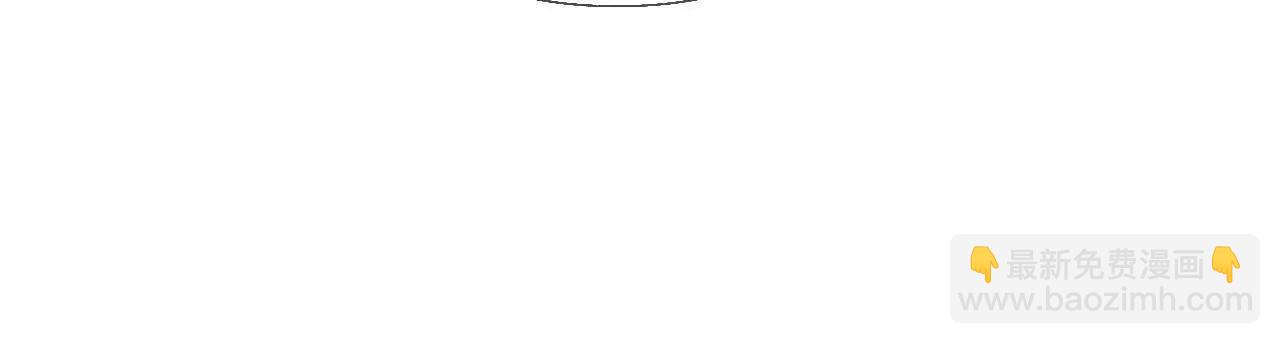 男友半糖半鹽 - 重啓機器(2/2) - 2