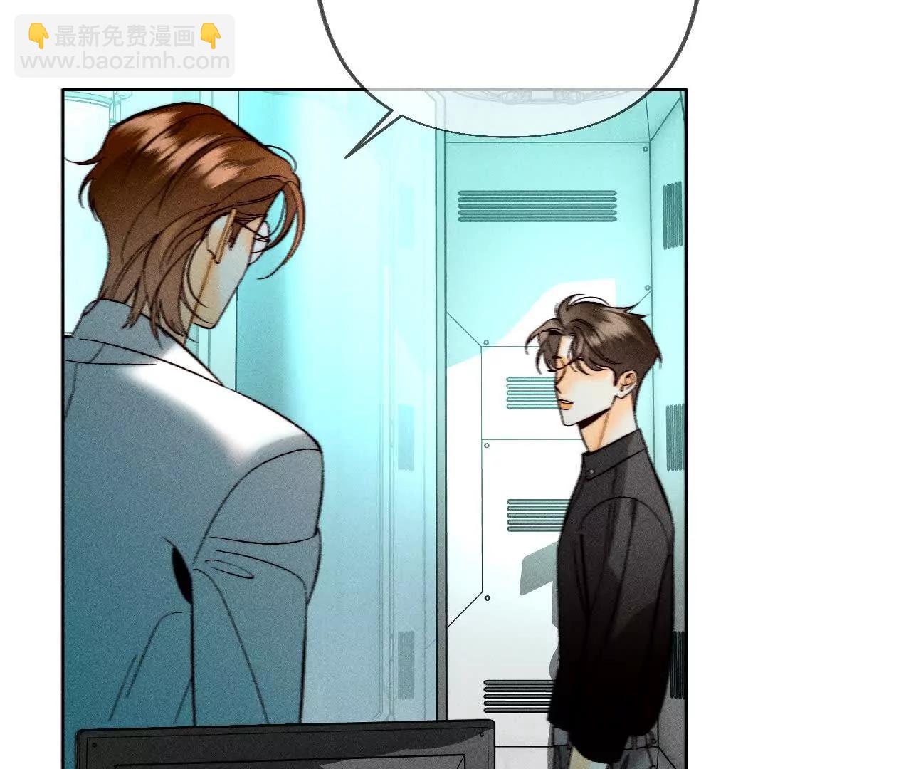 男友半糖半鹽 - 重啓機器(2/2) - 4