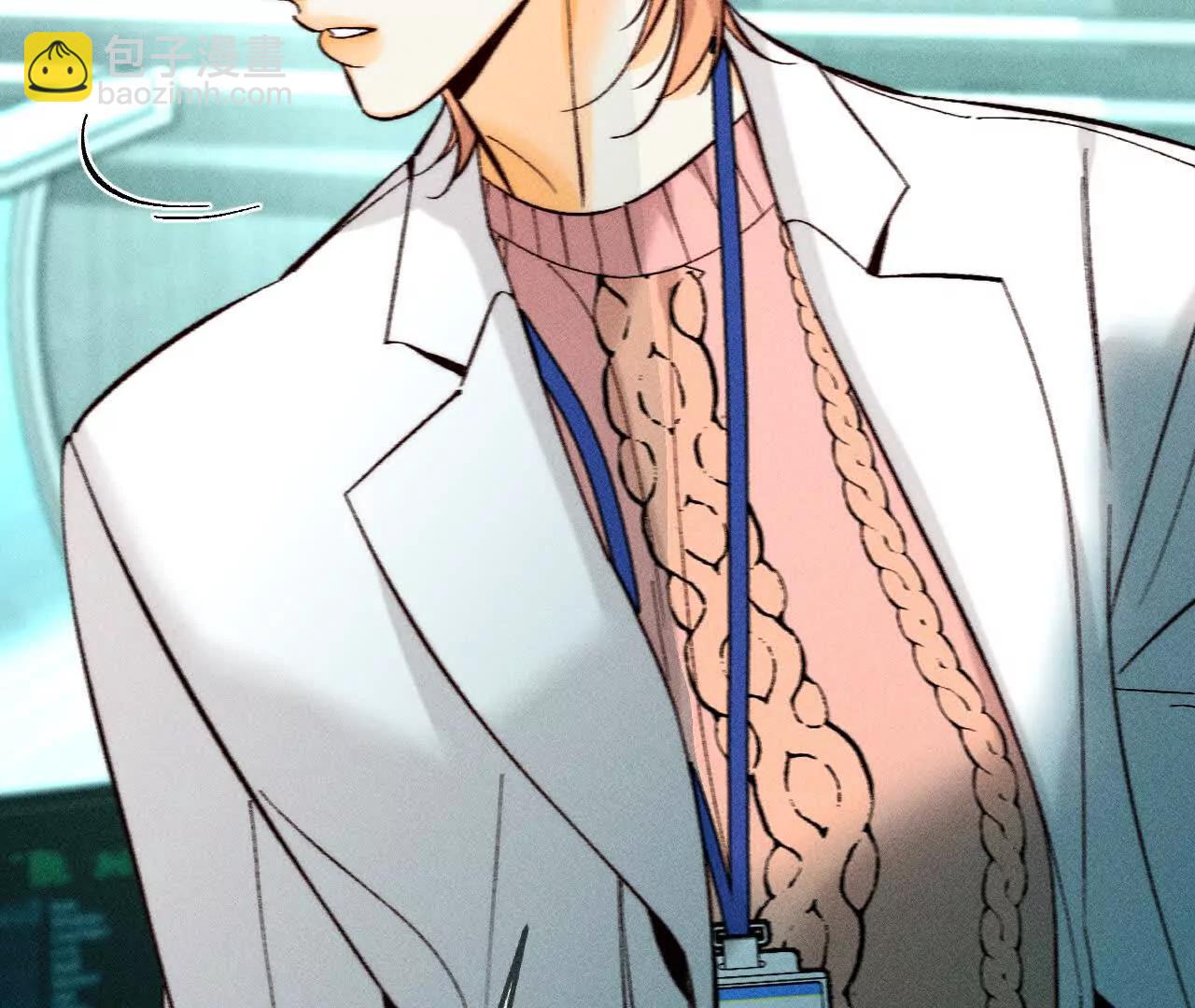 男友半糖半鹽 - 重啓機器(2/2) - 7