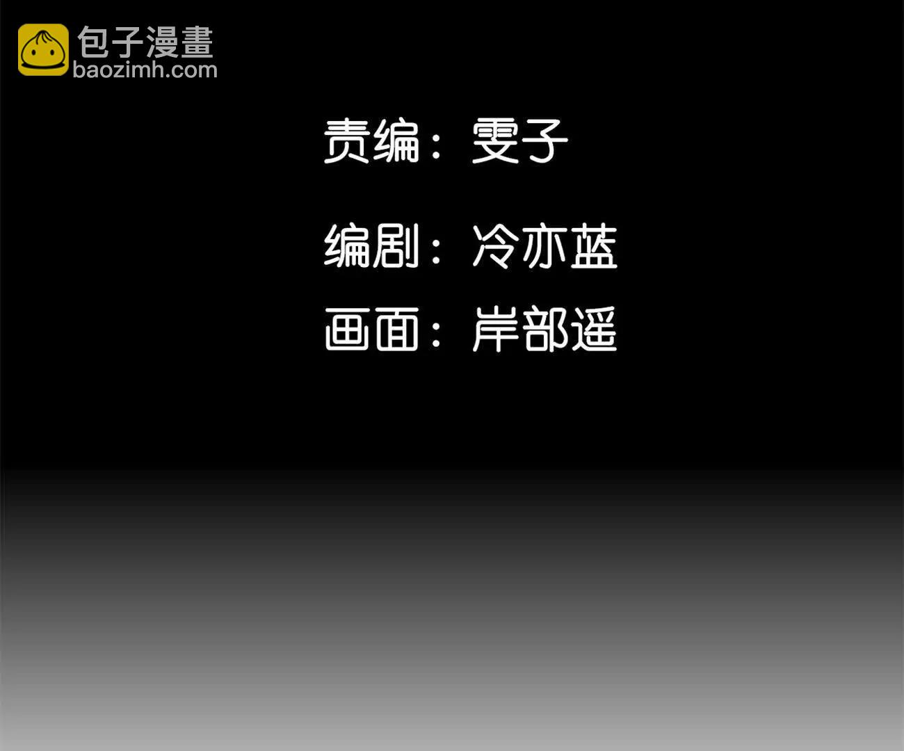 男友半糖半鹽 - 重啓機器(1/2) - 7