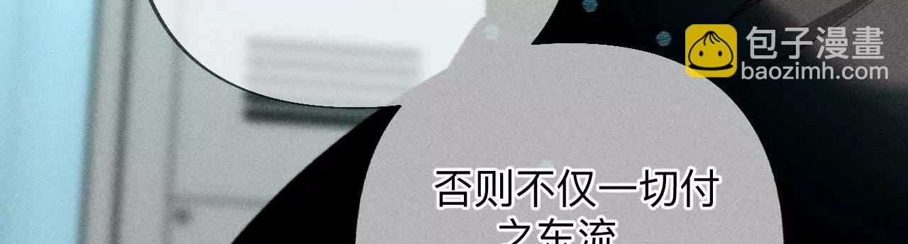 男友半糖半鹽 - 重啓機器(2/2) - 3