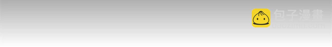 男友半糖半鹽 - 重啓機器(1/2) - 8