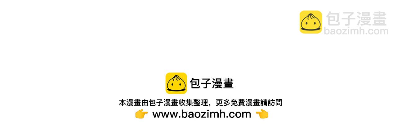 男友半糖半鹽 - 重啓機器(2/2) - 1