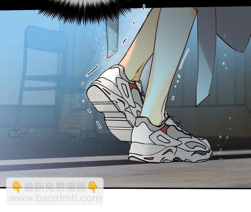 男友半糖半鹽 - 第19話 忽生變故(1/2) - 4