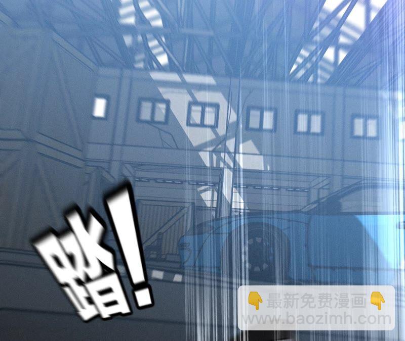 男友半糖半鹽 - 第19話 忽生變故(1/2) - 8