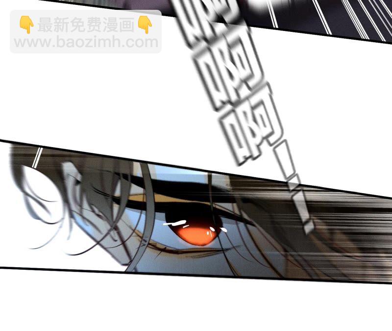 男友半糖半鹽 - 第19話 忽生變故(1/2) - 6