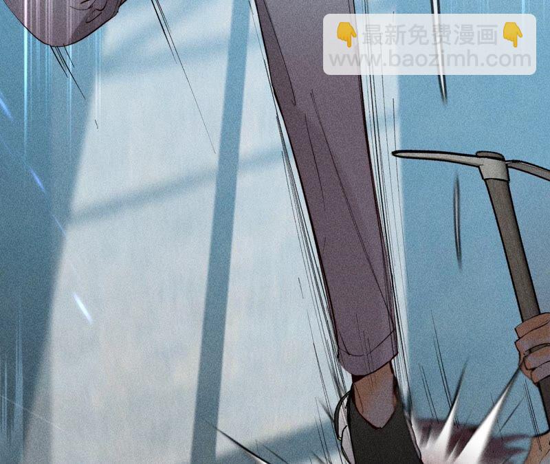 男友半糖半鹽 - 第19話 忽生變故(2/2) - 6