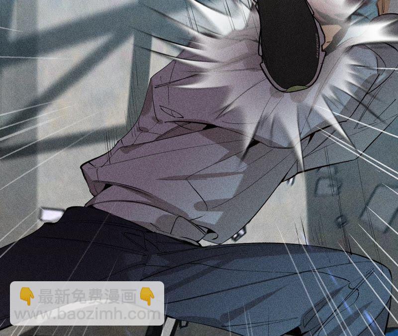 男友半糖半鹽 - 第19話 忽生變故(2/2) - 7