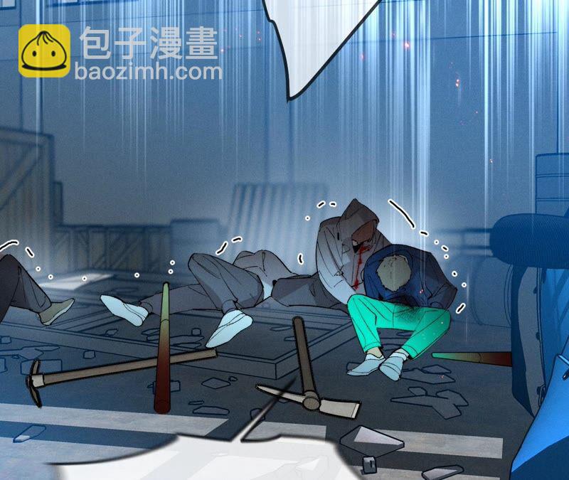 男友半糖半鹽 - 第19話 忽生變故(2/2) - 8