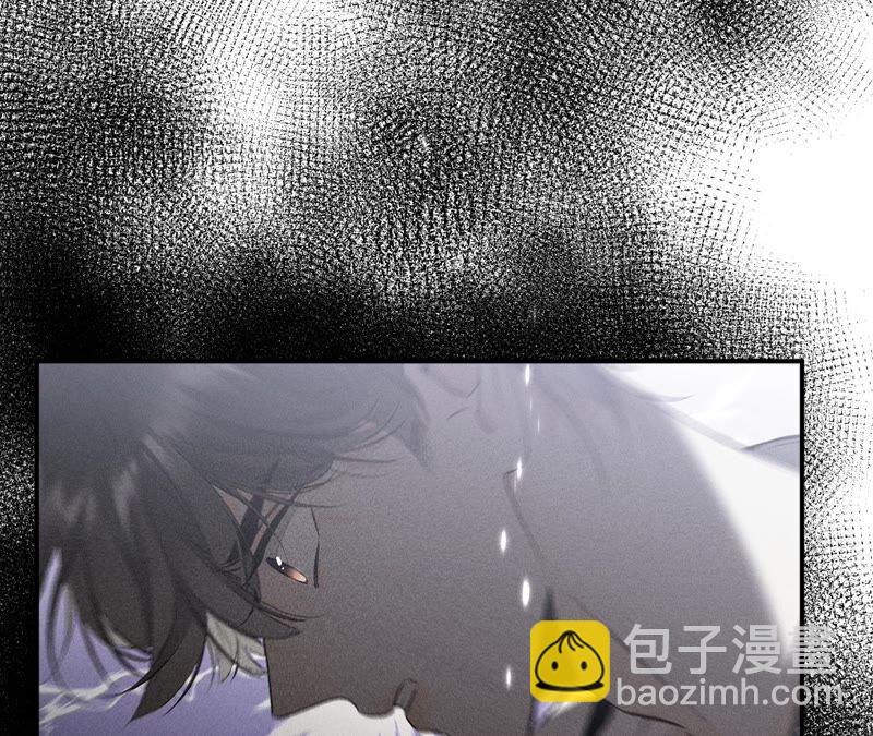 男友半糖半鹽 - 第19話 忽生變故(2/2) - 1