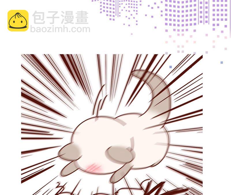 男友半糖半鹽 - 第19話 忽生變故(2/2) - 5