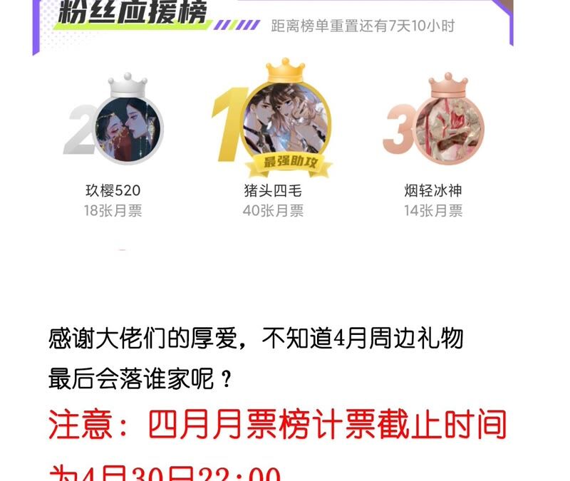 男友半糖半鹽 - 第19話 忽生變故(2/2) - 2