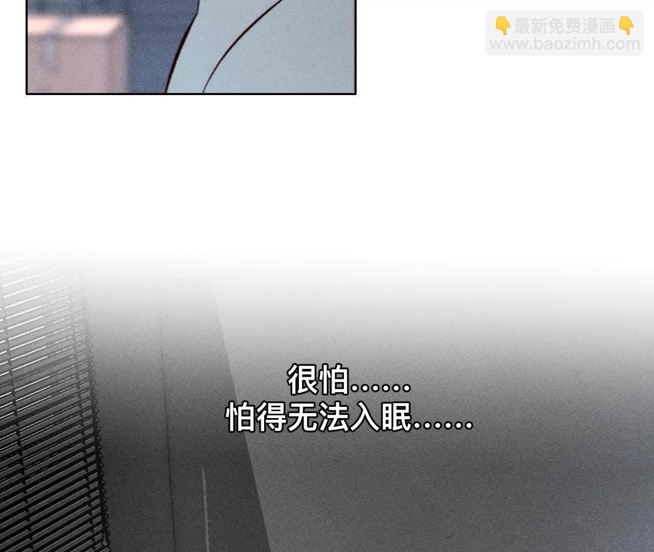 男友半糖半鹽 - 初次見面，我叫墨硯亭(1/2) - 4