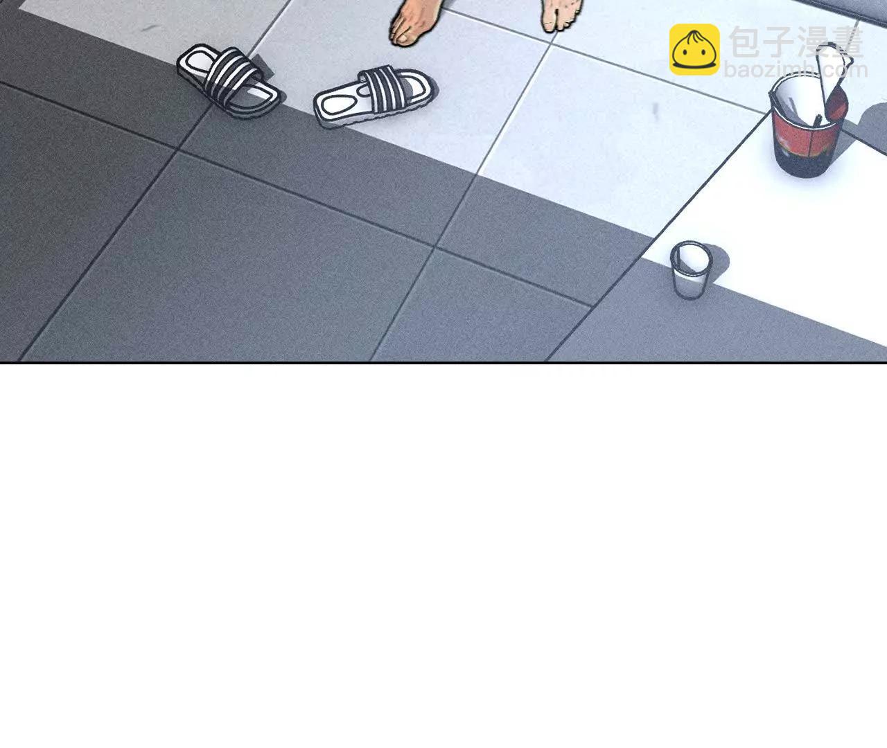 男友半糖半鹽 - 初次見面，我叫墨硯亭(1/2) - 6