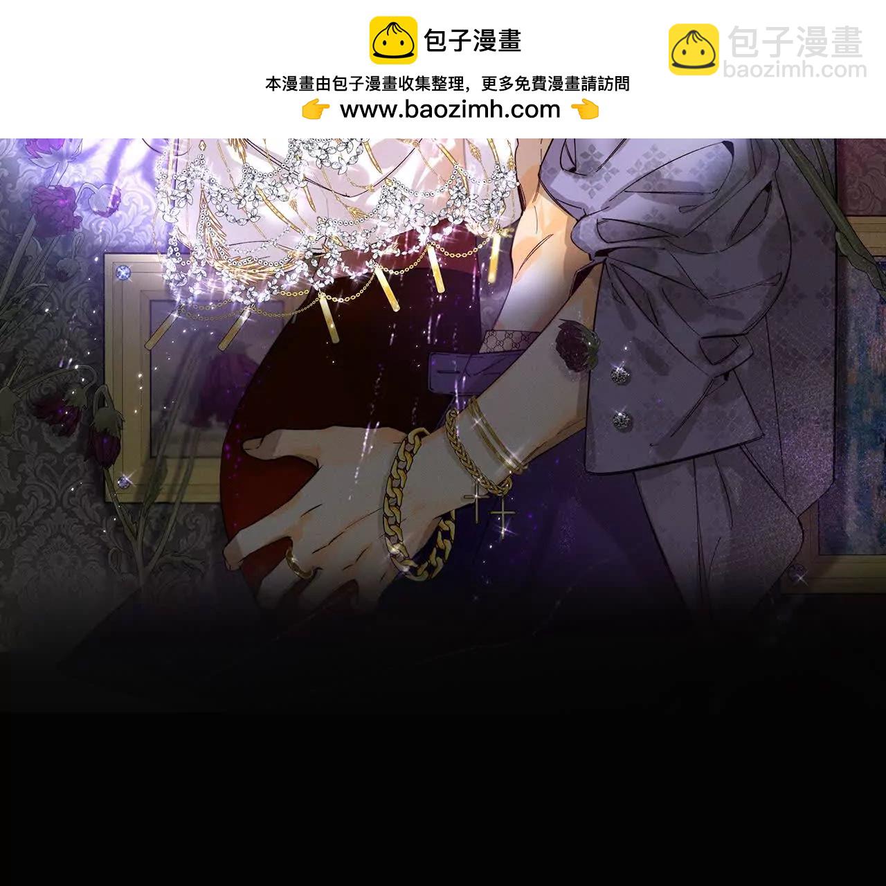 男友半糖半鹽 - 初次見面，我叫墨硯亭(1/2) - 2