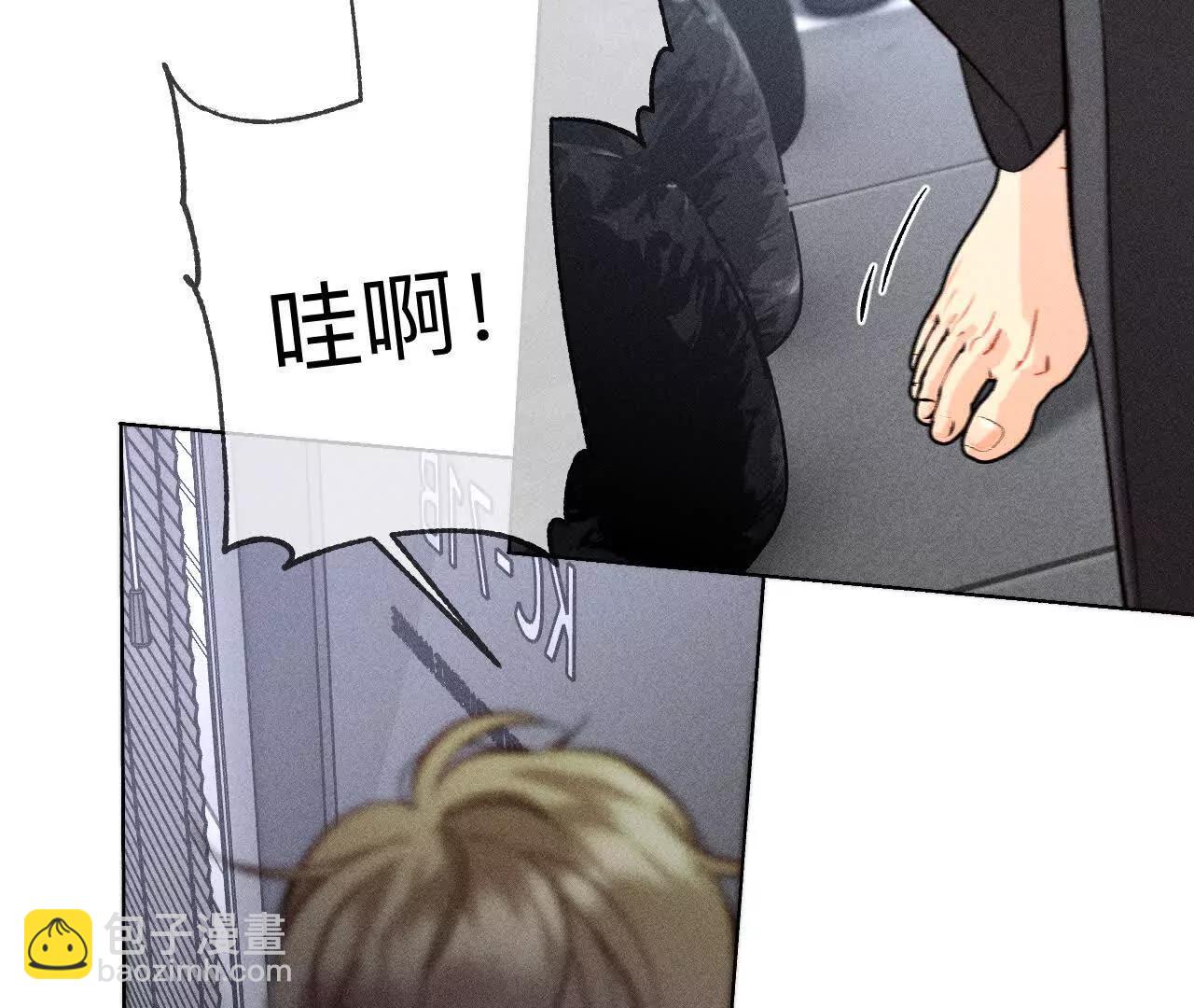 男友半糖半鹽 - 初次見面，我叫墨硯亭(1/2) - 7