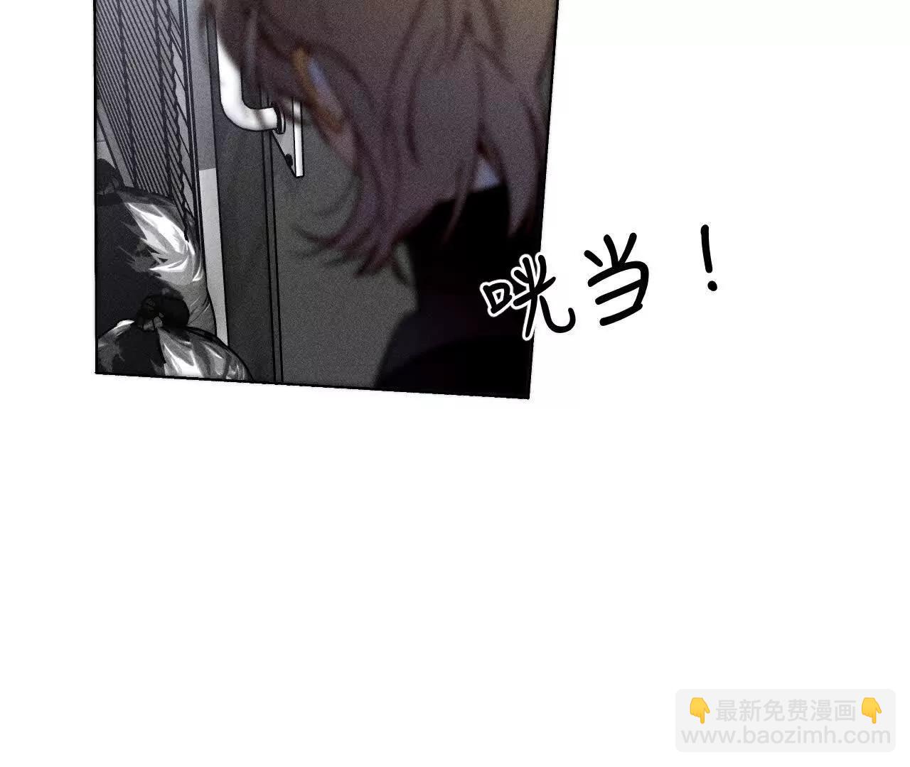 男友半糖半鹽 - 初次見面，我叫墨硯亭(1/2) - 8