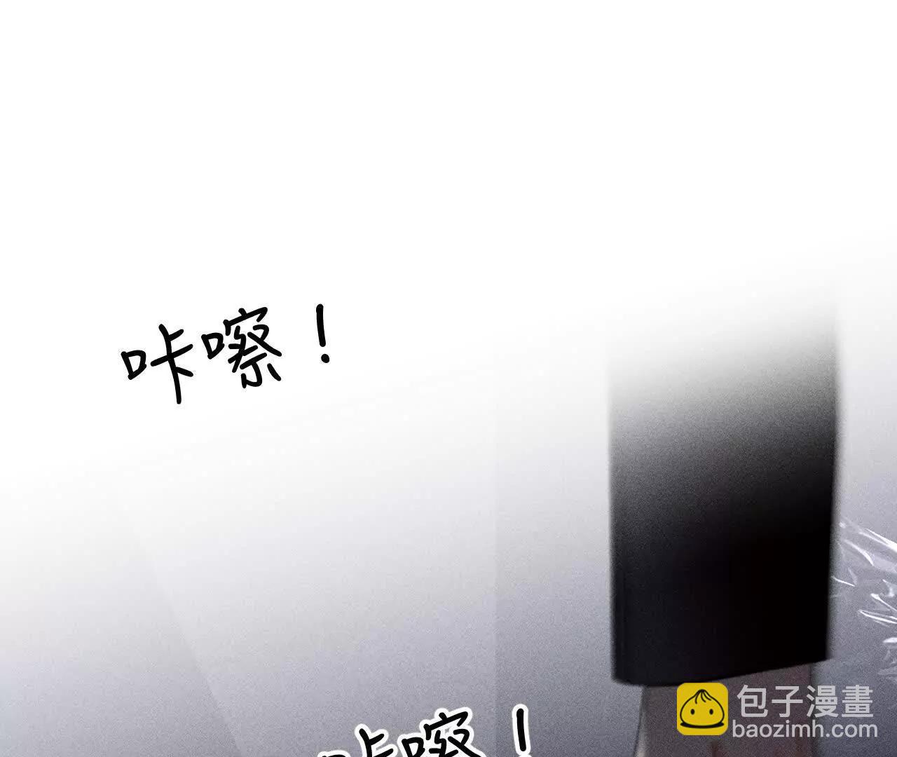 男友半糖半鹽 - 初次見面，我叫墨硯亭(1/2) - 1