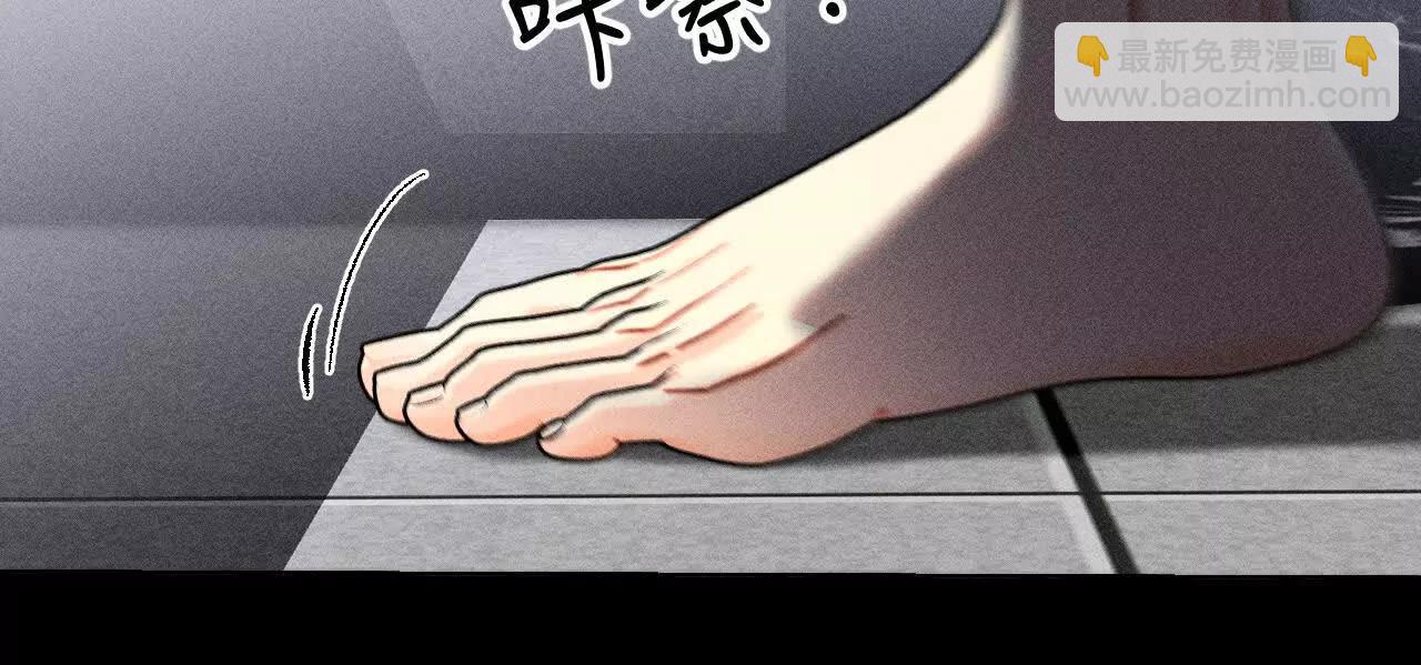 男友半糖半鹽 - 初次見面，我叫墨硯亭(1/2) - 2