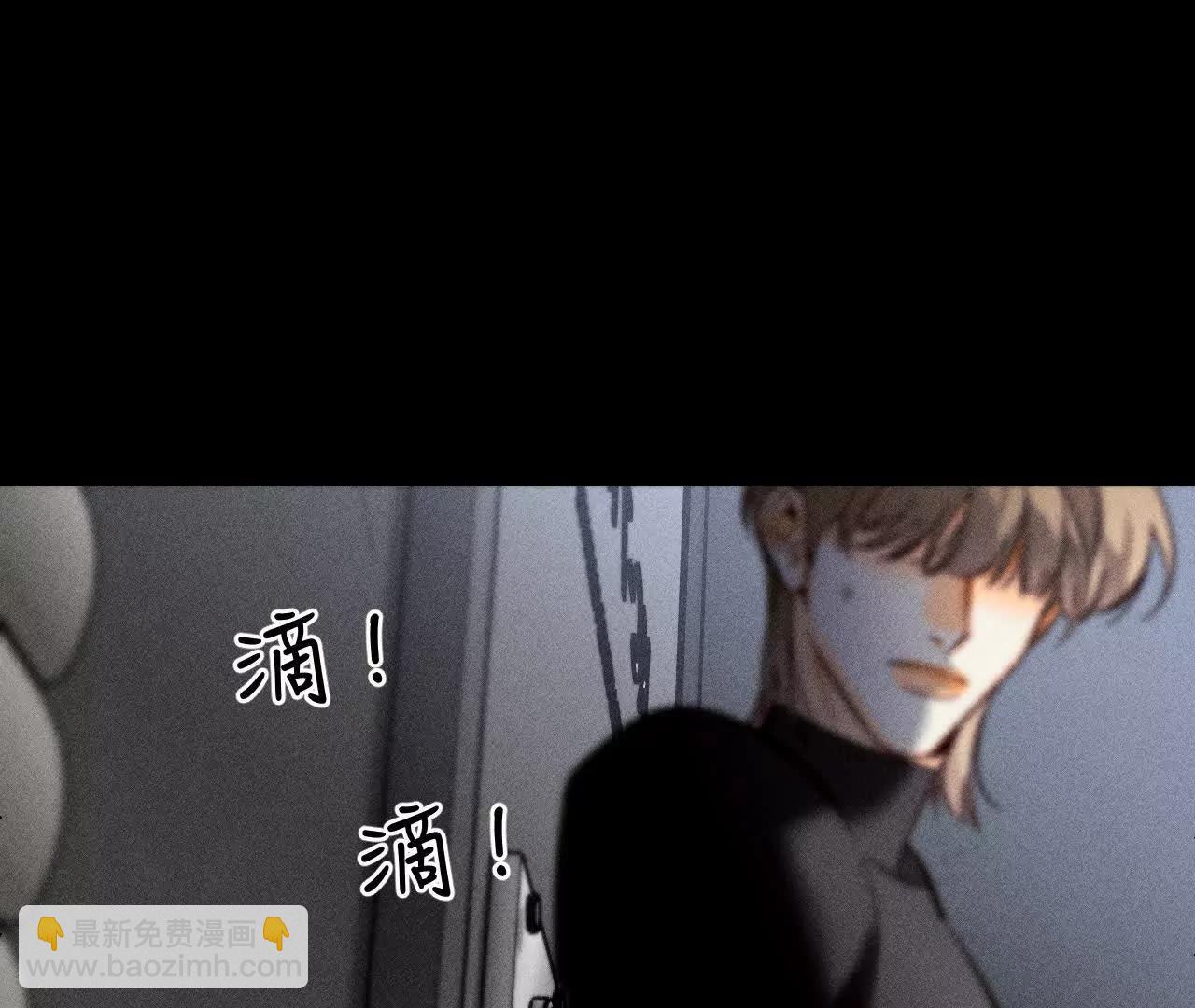 男友半糖半鹽 - 初次見面，我叫墨硯亭(1/2) - 3