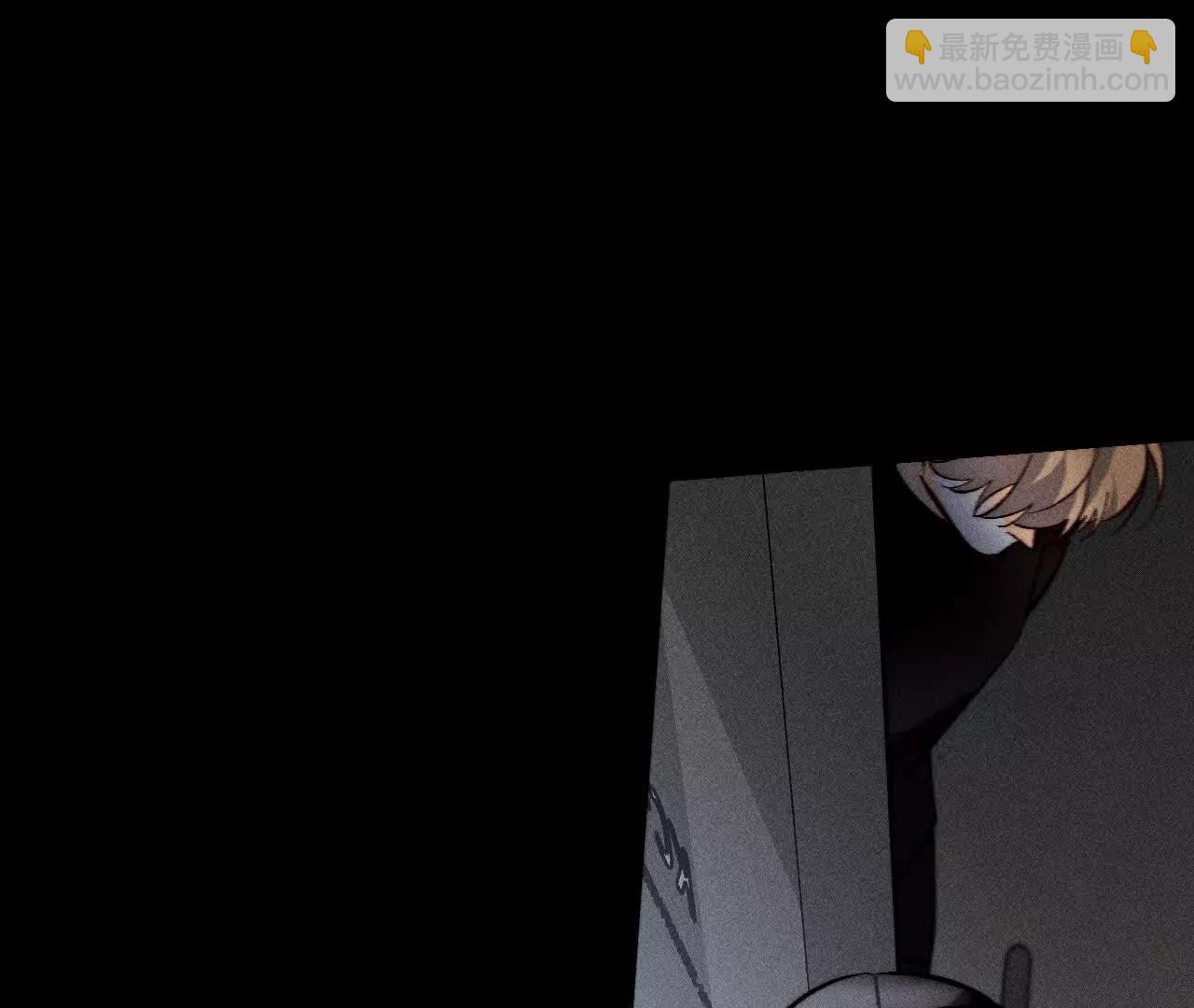 男友半糖半鹽 - 初次見面，我叫墨硯亭(1/2) - 6