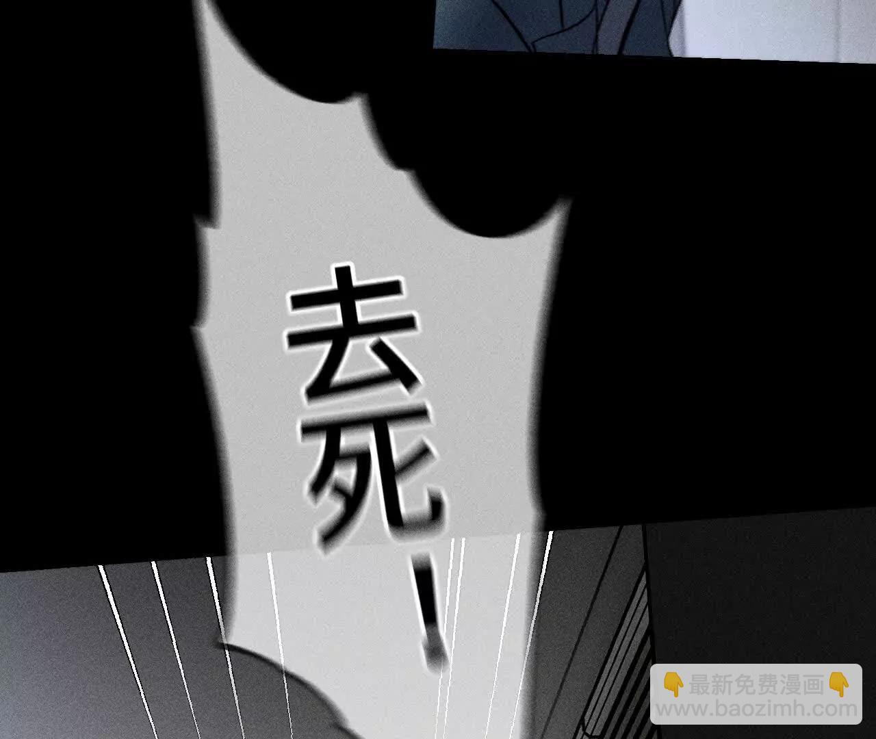 男友半糖半鹽 - 初次見面，我叫墨硯亭(1/2) - 8