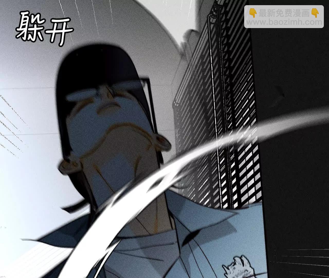 男友半糖半鹽 - 初次見面，我叫墨硯亭(1/2) - 1