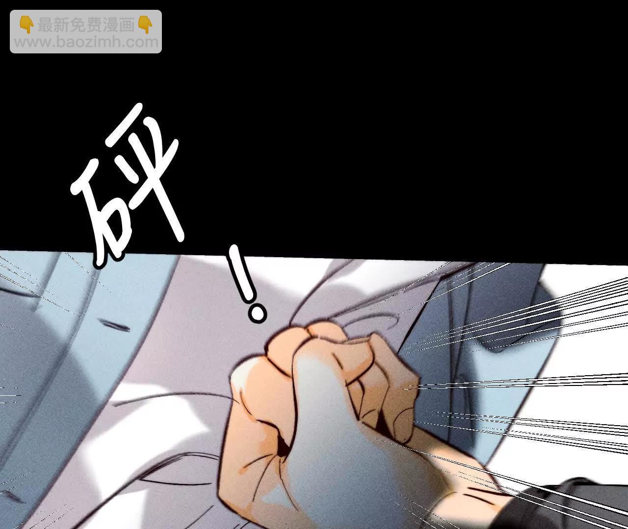 男友半糖半鹽 - 初次見面，我叫墨硯亭(1/2) - 3