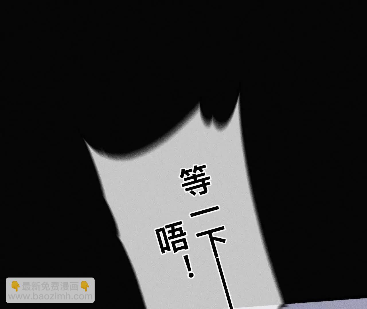 男友半糖半鹽 - 初次見面，我叫墨硯亭(1/2) - 5