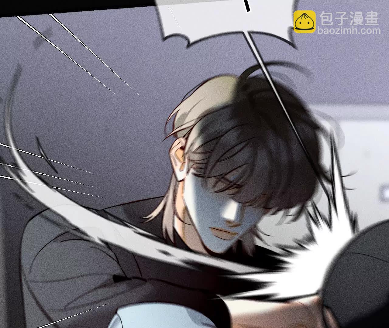 男友半糖半鹽 - 初次見面，我叫墨硯亭(1/2) - 6