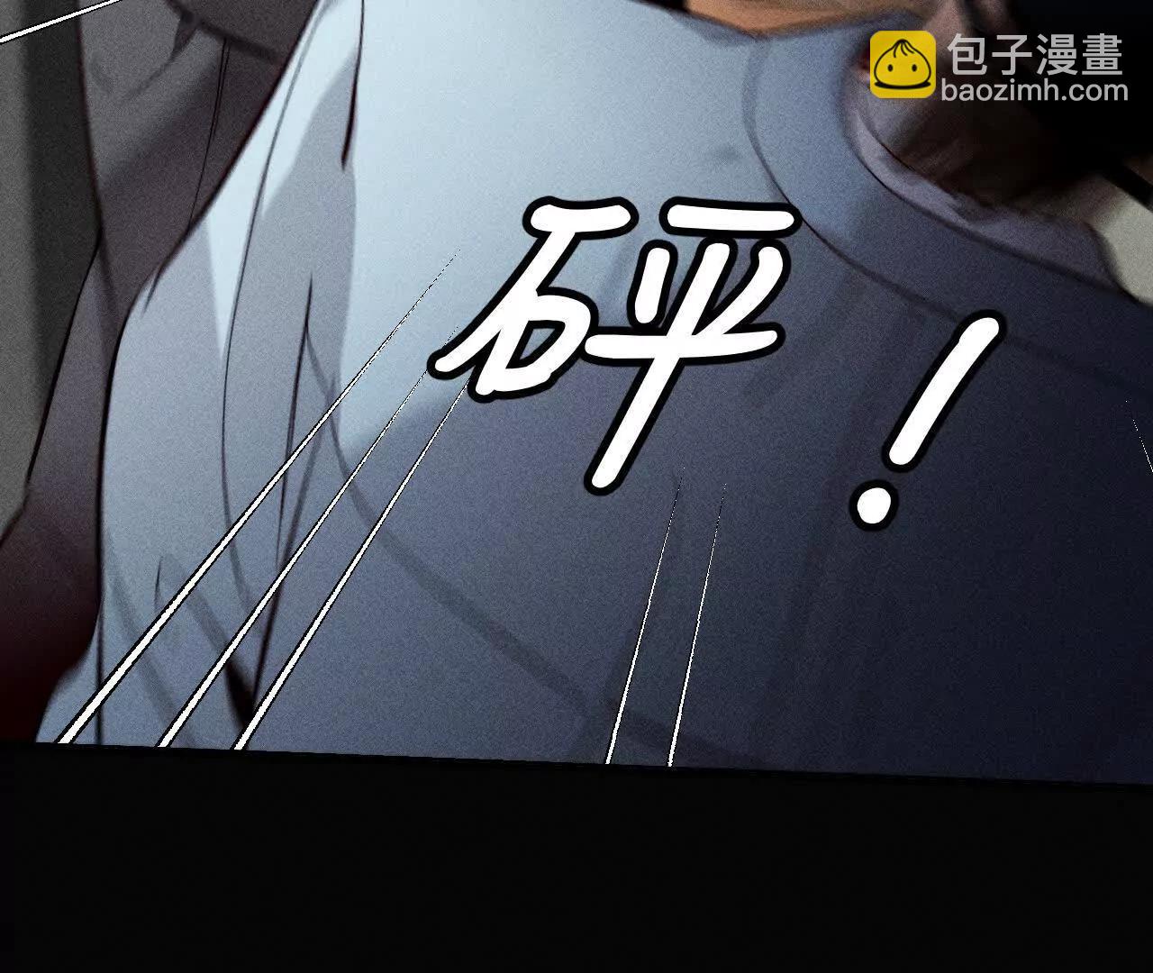 男友半糖半鹽 - 初次見面，我叫墨硯亭(1/2) - 7