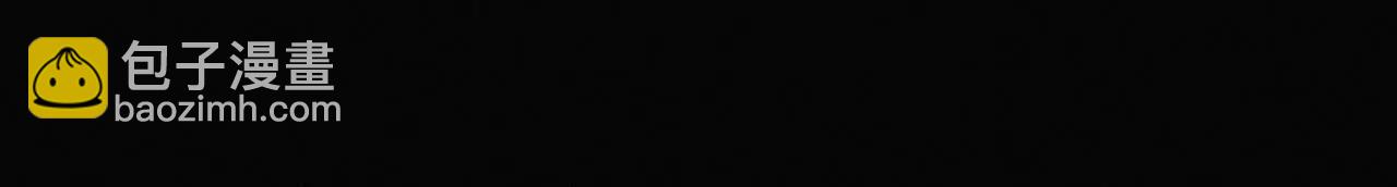 男友半糖半鹽 - 初次見面，我叫墨硯亭(1/2) - 8