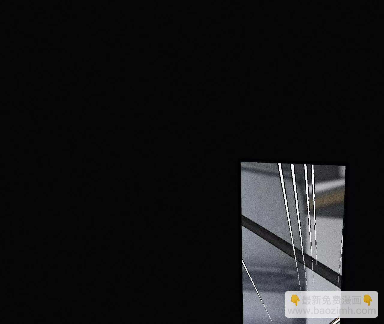 男友半糖半鹽 - 初次見面，我叫墨硯亭(1/2) - 1