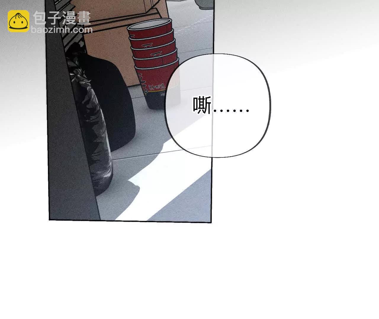 男友半糖半鹽 - 初次見面，我叫墨硯亭(1/2) - 3