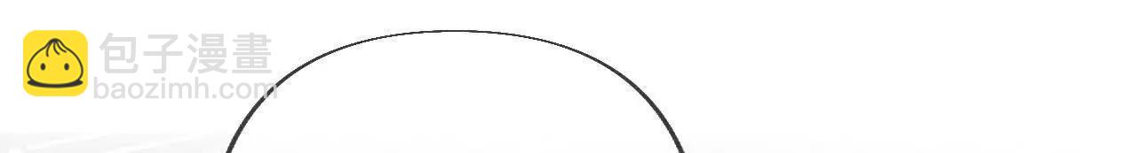 男友半糖半鹽 - 初次見面，我叫墨硯亭(1/2) - 4