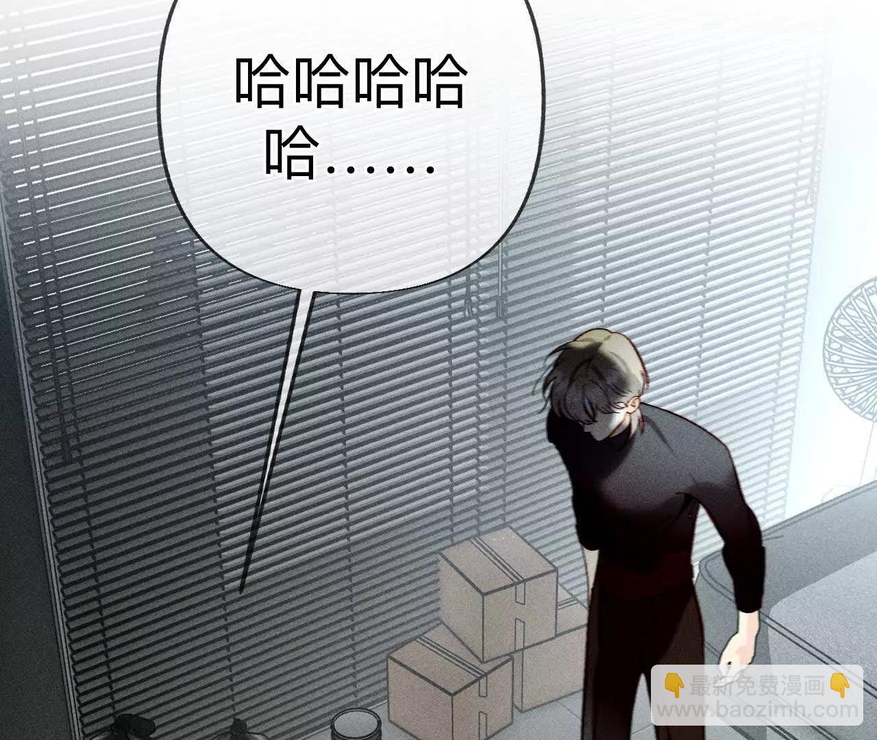 男友半糖半鹽 - 初次見面，我叫墨硯亭(1/2) - 5