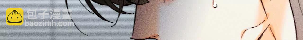 男友半糖半鹽 - 初次見面，我叫墨硯亭(1/2) - 8