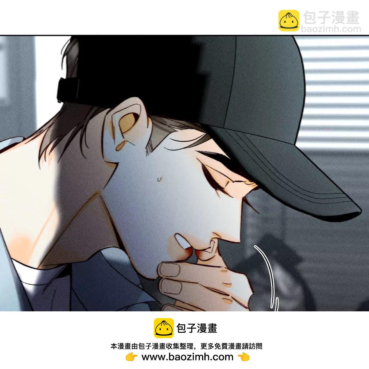 男友半糖半鹽 - 初次見面，我叫墨硯亭(1/2) - 2