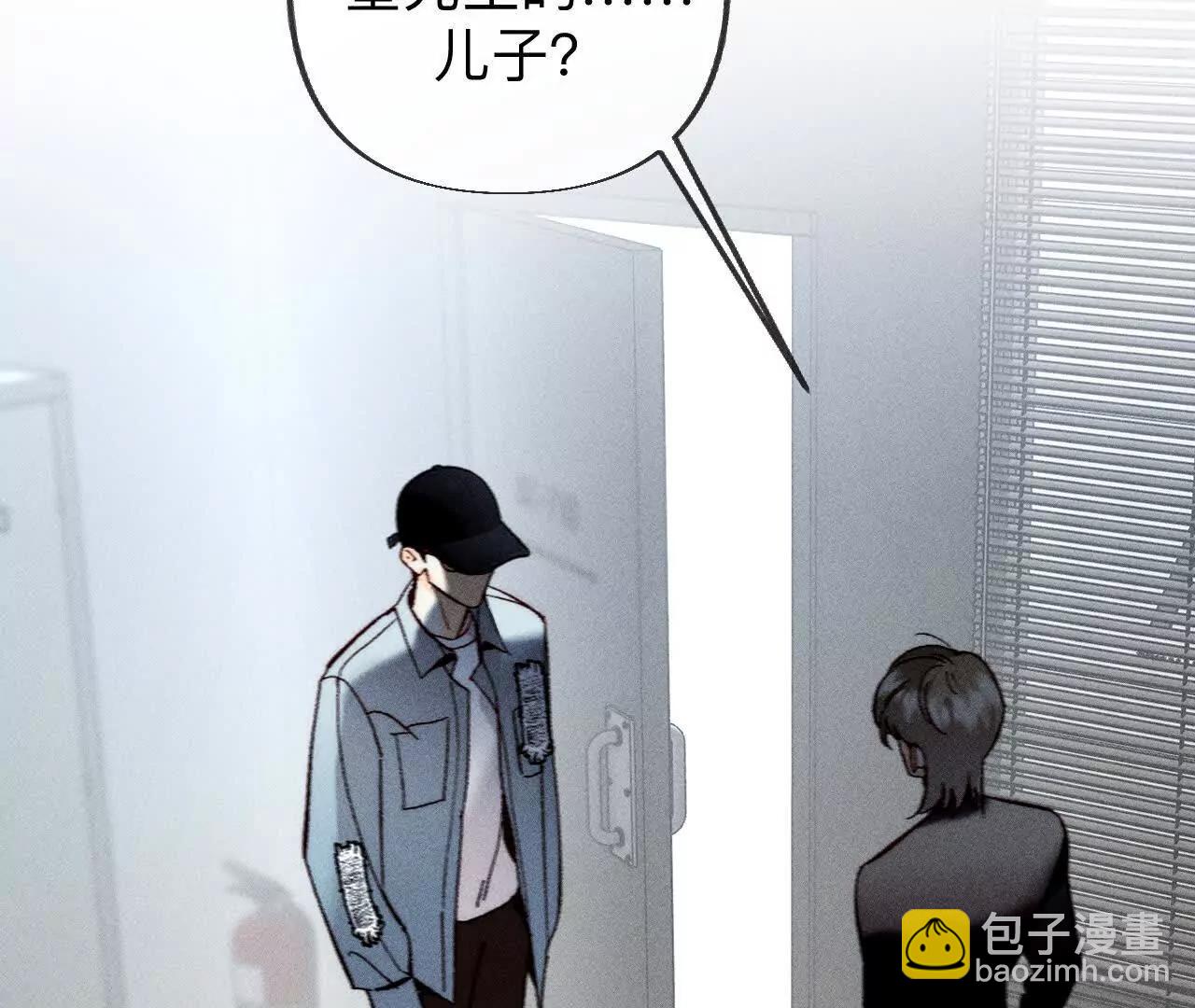 男友半糖半鹽 - 初次見面，我叫墨硯亭(2/2) - 1