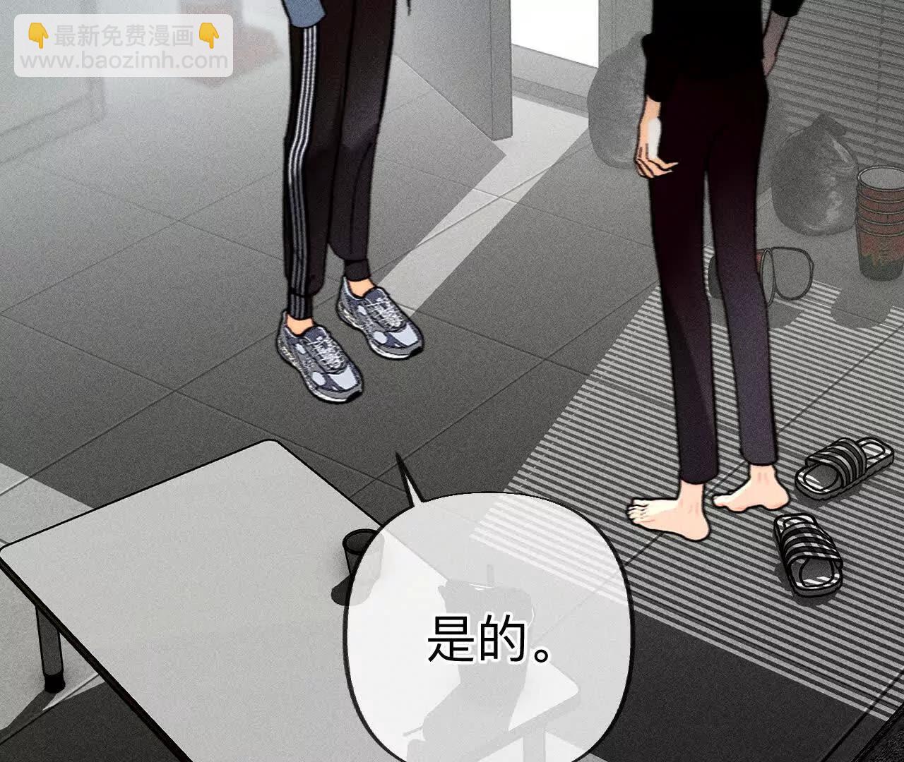 男友半糖半鹽 - 初次見面，我叫墨硯亭(2/2) - 2