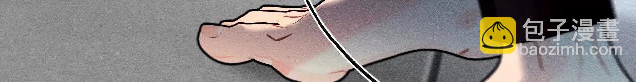 男友半糖半鹽 - 初次見面，我叫墨硯亭(2/2) - 4