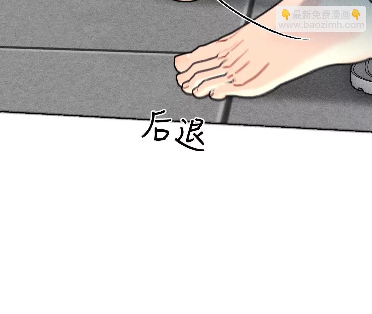 男友半糖半鹽 - 初次見面，我叫墨硯亭(2/2) - 5