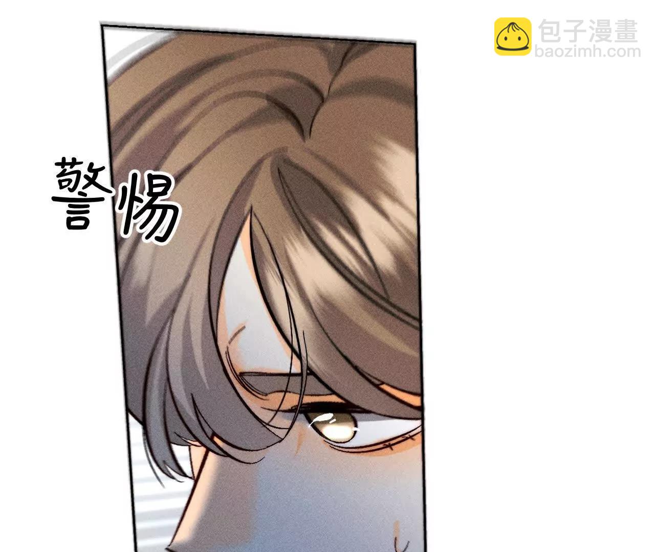 男友半糖半鹽 - 初次見面，我叫墨硯亭(2/2) - 6