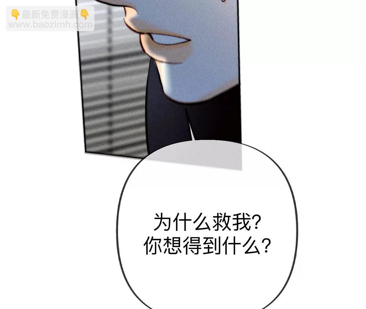 男友半糖半鹽 - 初次見面，我叫墨硯亭(2/2) - 7