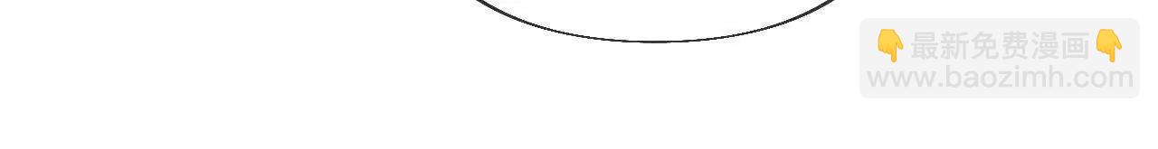 男友半糖半鹽 - 初次見面，我叫墨硯亭(2/2) - 1