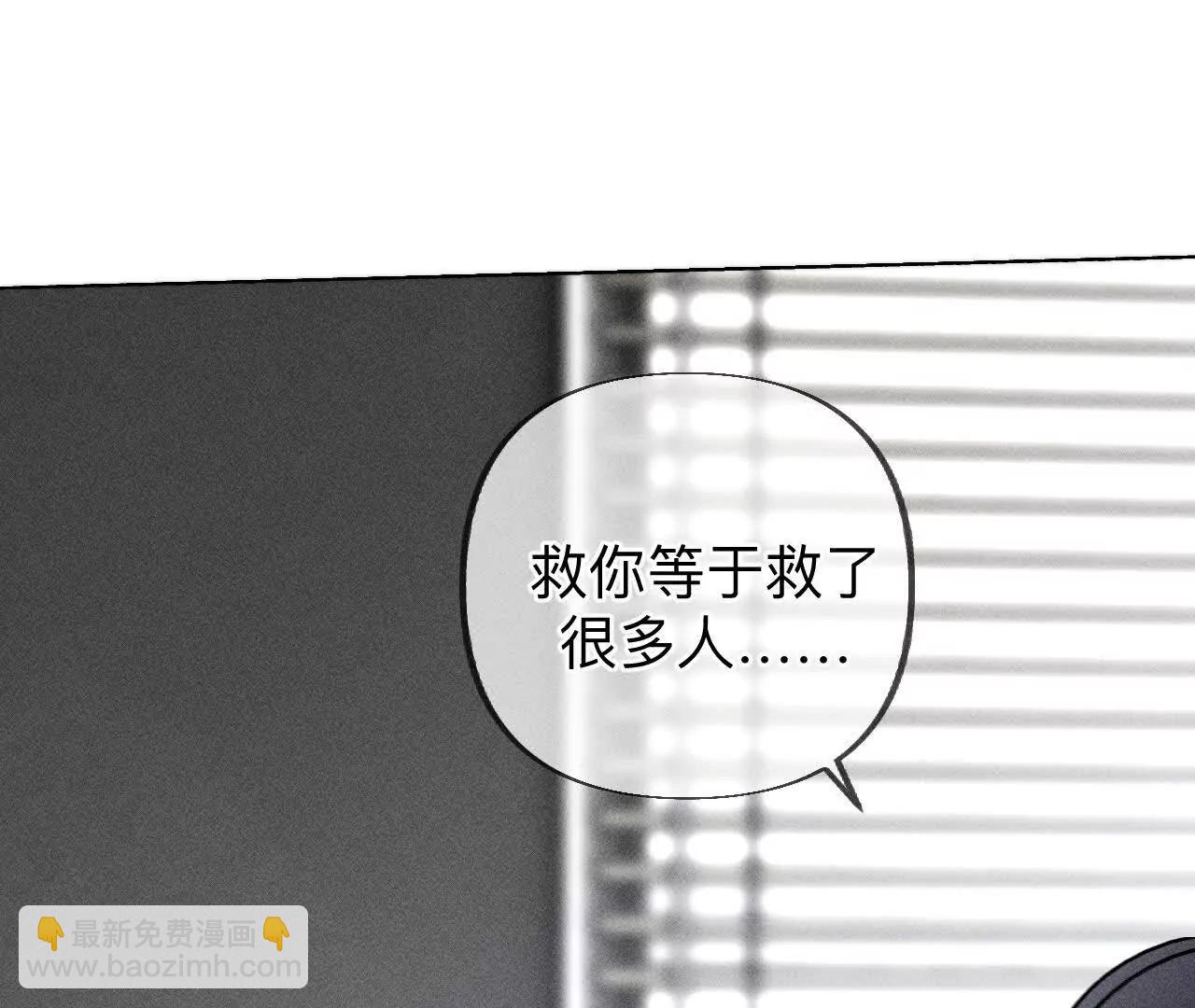 男友半糖半鹽 - 初次見面，我叫墨硯亭(2/2) - 2