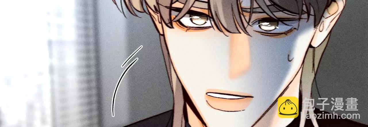 男友半糖半鹽 - 初次見面，我叫墨硯亭(2/2) - 5