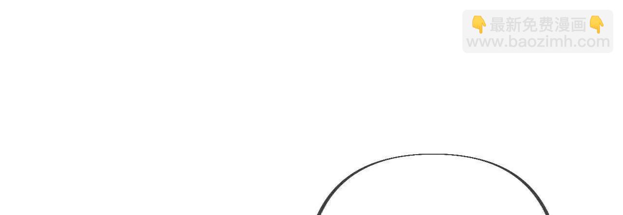 男友半糖半鹽 - 初次見面，我叫墨硯亭(2/2) - 2